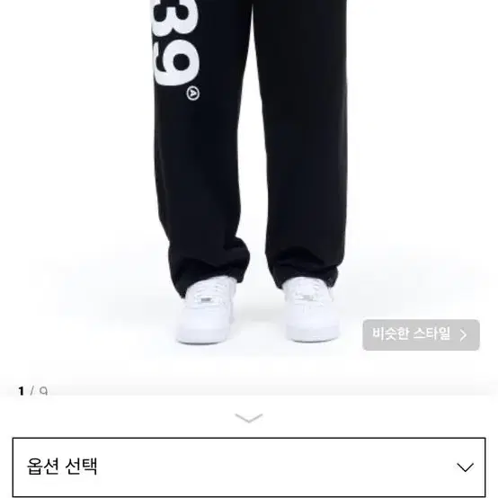 939 바지 (black)