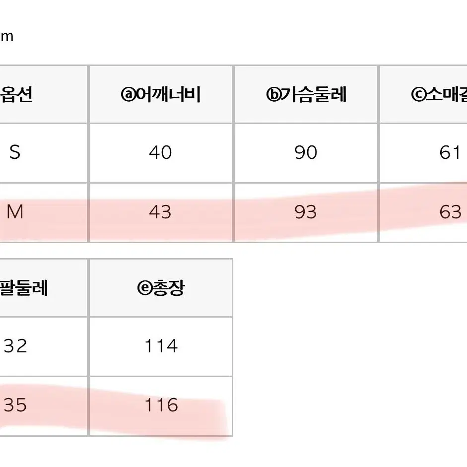 새상품 난닝구 주비디 핸드메이드 코트 울100 롱코트