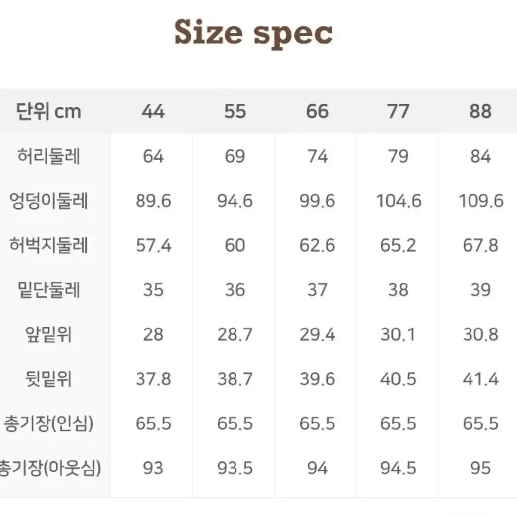 여성기모바지, 웜 배기 팬츠 (블랙, 카멜)