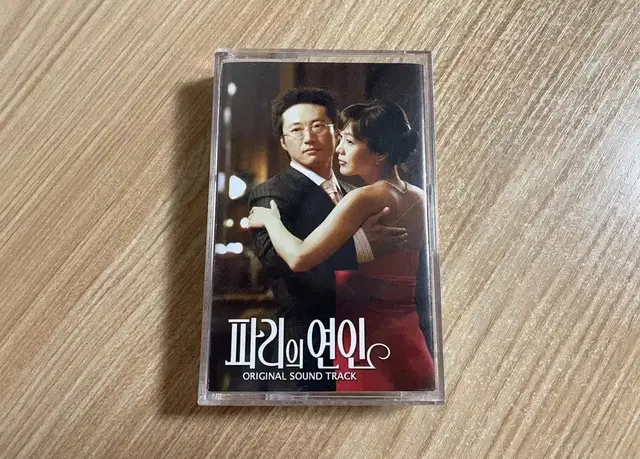 드라마 파리의 연인 OST 카세트 테이프