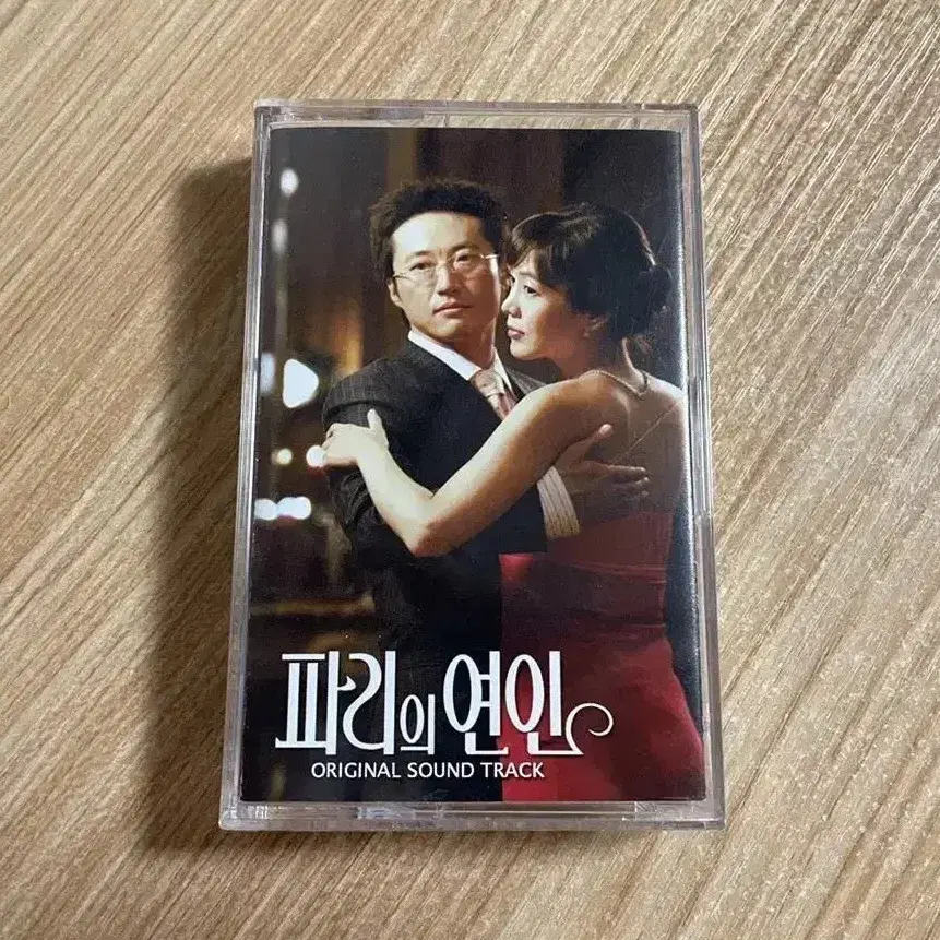 드라마 파리의 연인 OST 카세트 테이프