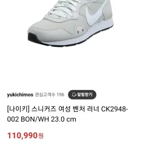 220 나이키 여성 운동화 220 0020