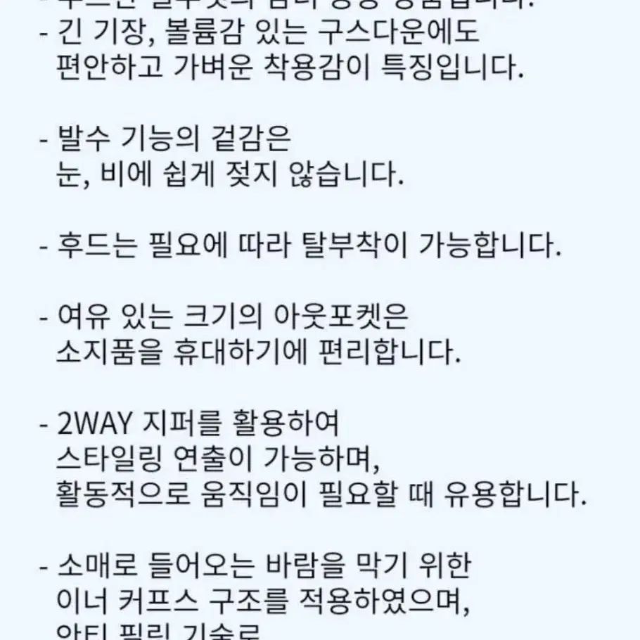 코오롱남녀공용구스패딩(다크카키)