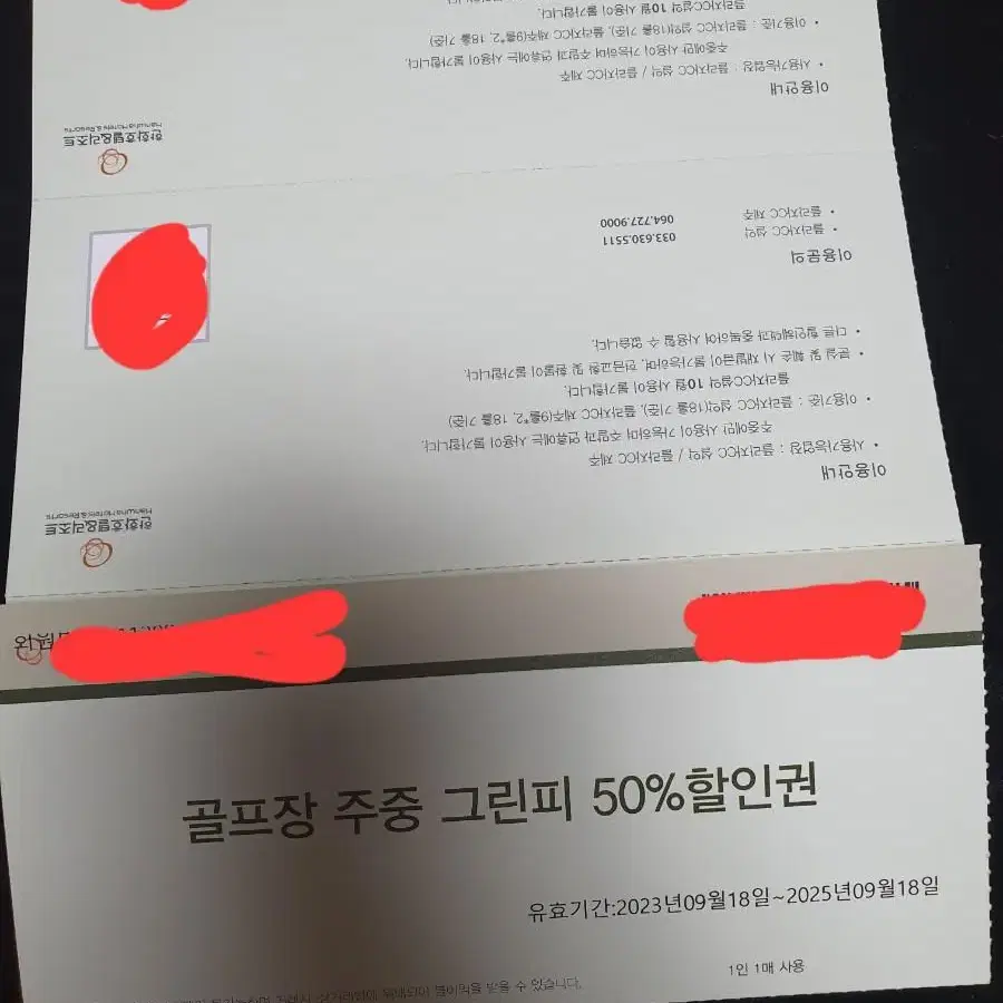 선물가능ㅡ한화플라자 설악CC 골프그린피 주말무료/주중50%