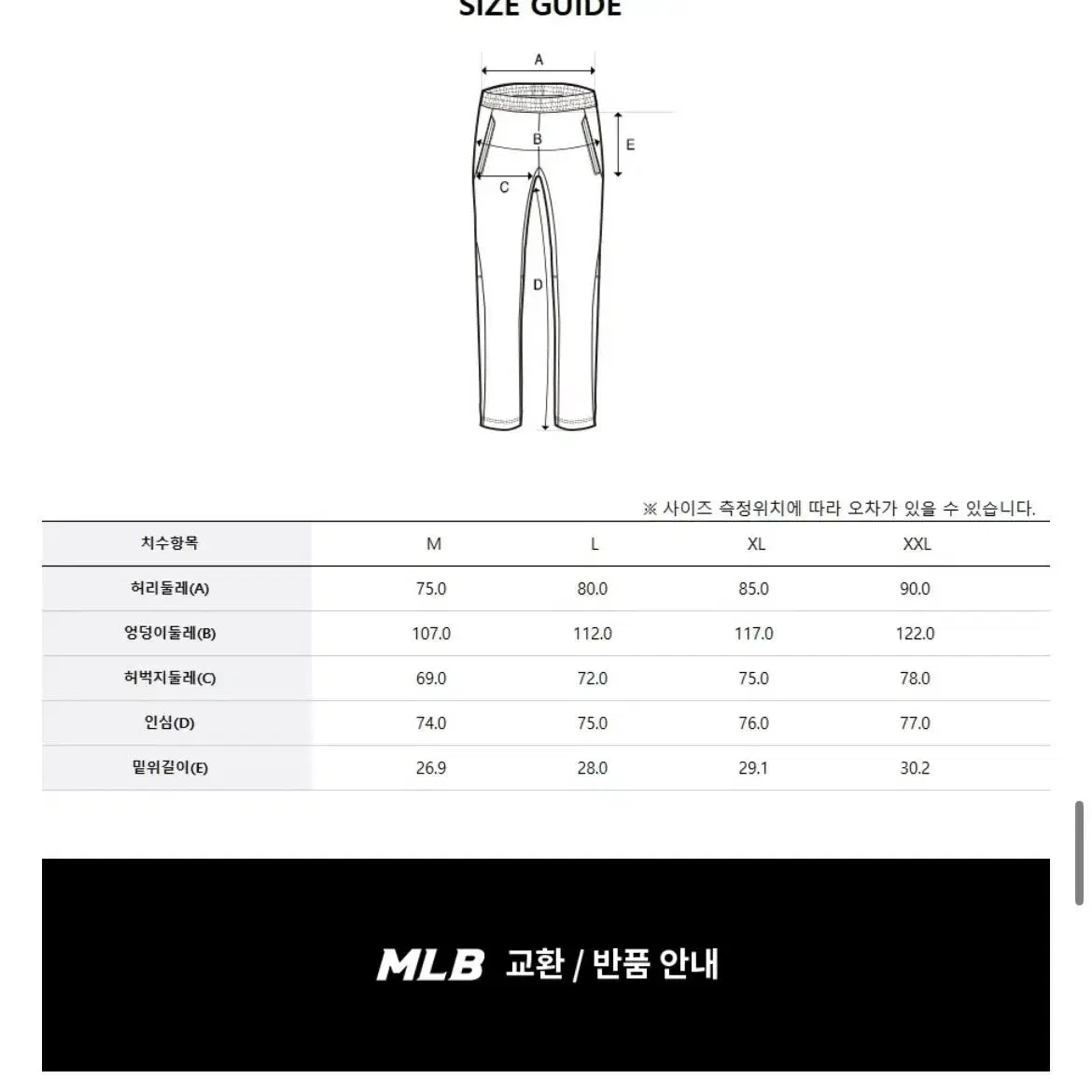 mlb 남성 카고팬츠 m