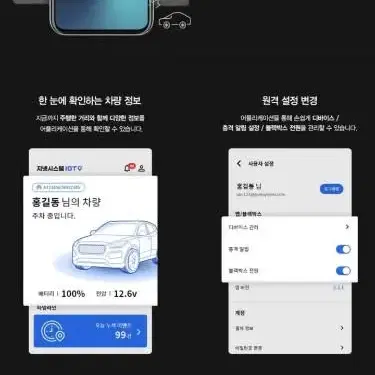 지넷시스템 Z7 블랙박스 (64GB, WiFi동글, GPS)