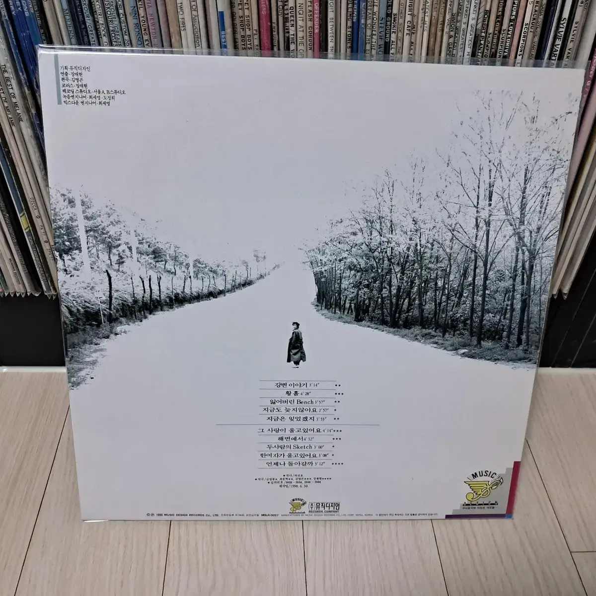 LP..신정숙(1990년)