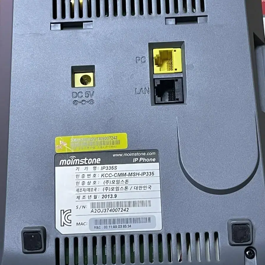 IP폰 IP335S IP355 SK브로드밴드 LG U+