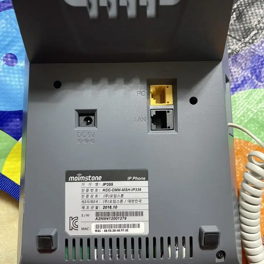 IP폰 IP335S IP355 SK브로드밴드 LG U+