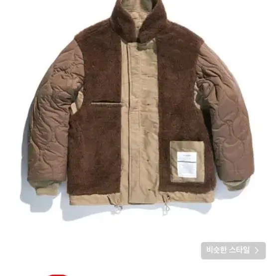 에스피오나지 Lander N-1 Deck Jacket Tan 덱자켓 M