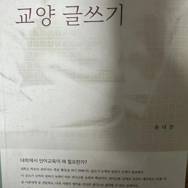 김천대 물리치료과 책팔아요