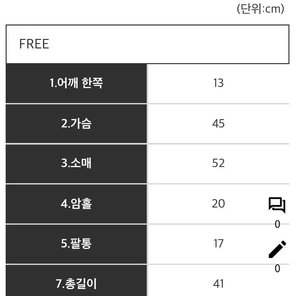 연핑크 데이트룩 뮤나 어깨트임 니트 하프 오프숄더