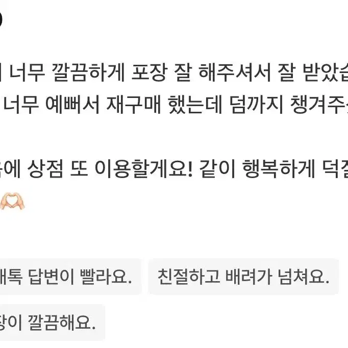 양면 바인더 대지 3종 딸기 생크림 젤리팝