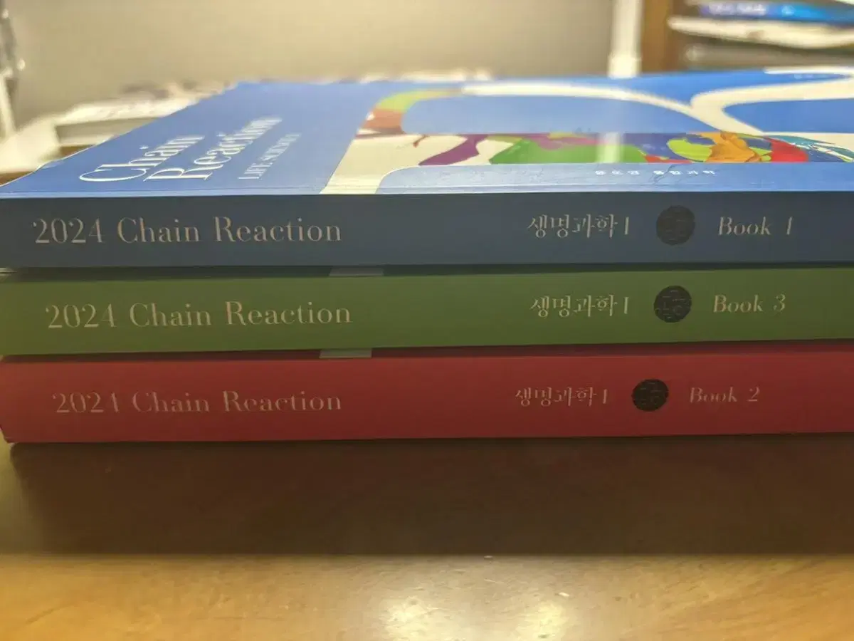 2024 윤도영 생명과학1 Chain Reaction