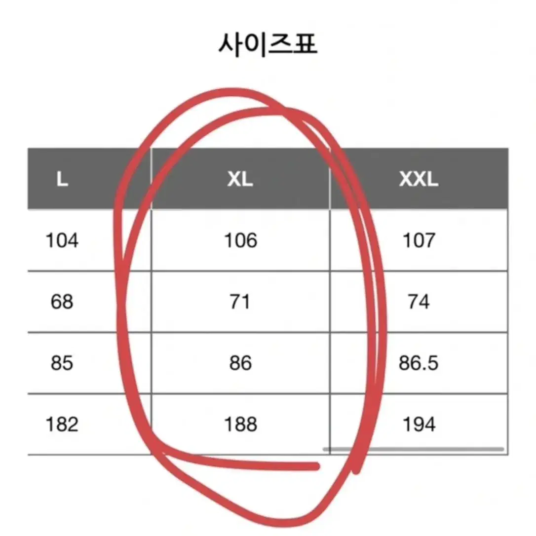 [급처]유니클로 울블렌드 테일러 코트 베이지