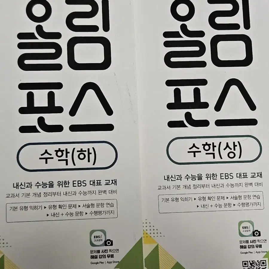 올림포스 수 상하