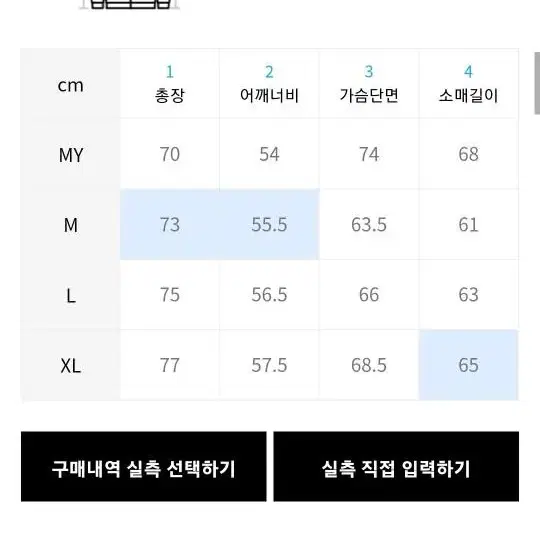 미니멀프로젝트 오버핏 스톤워싱 데님 후드집업