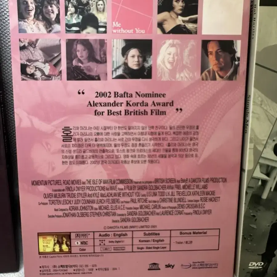 DVD 홀리와 마리나 + 환희의 집 + 심플맨,3DVD