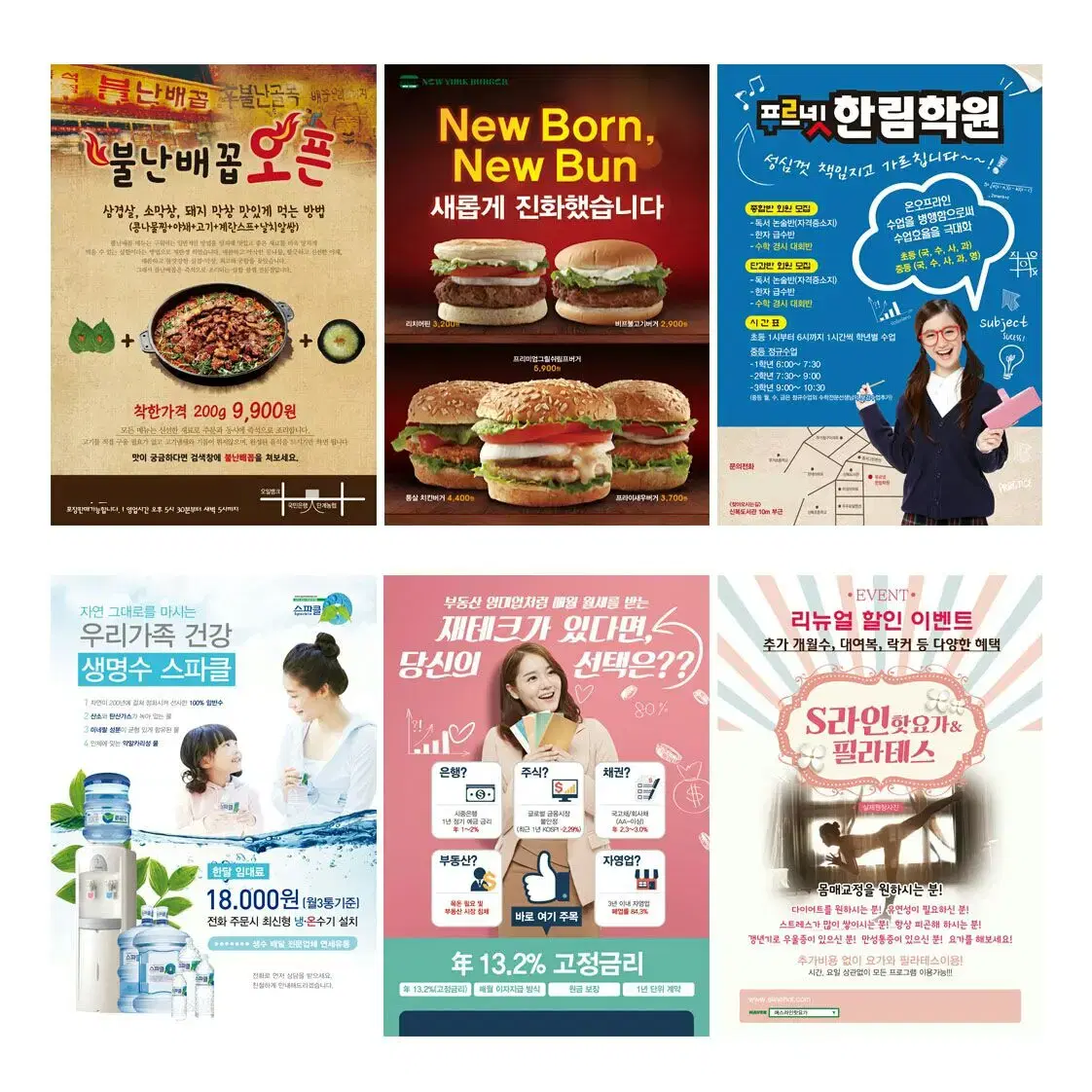 명함 디자인 + 인쇄 만원!!