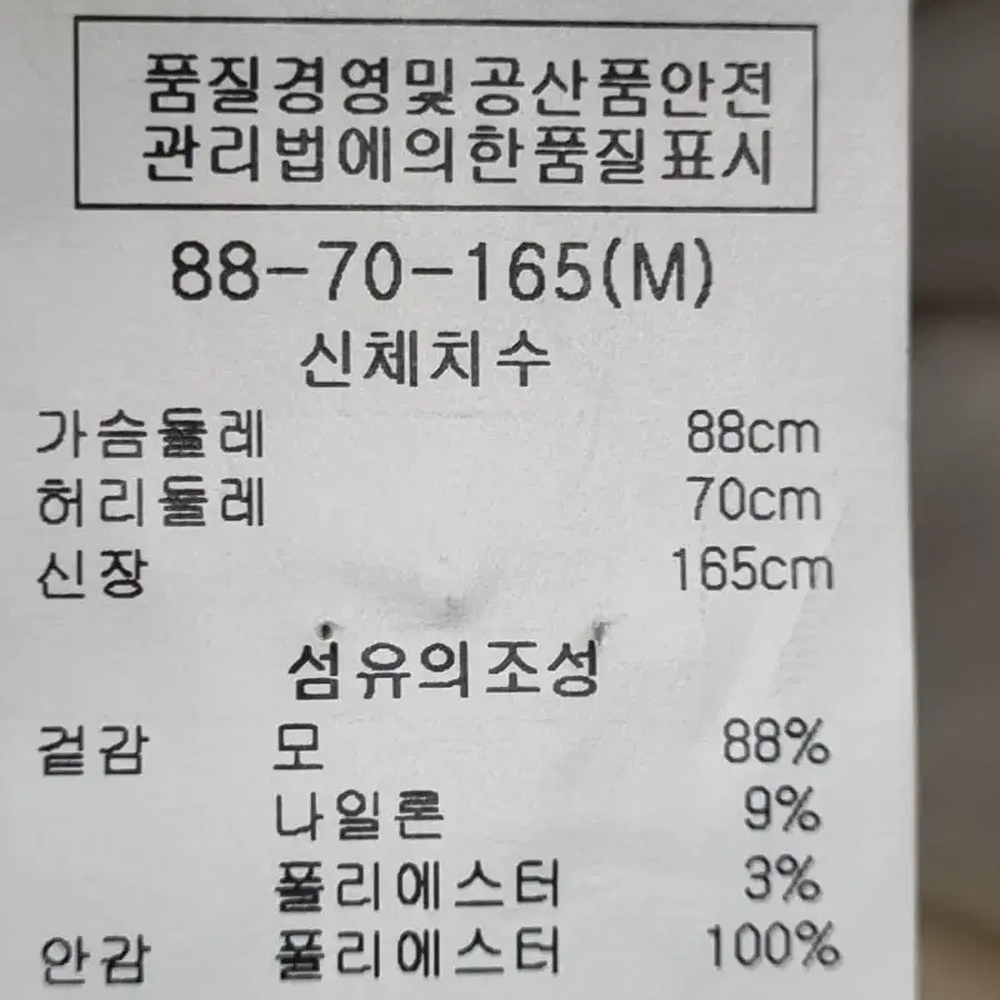 가볍고 따뜻한 모직반코트