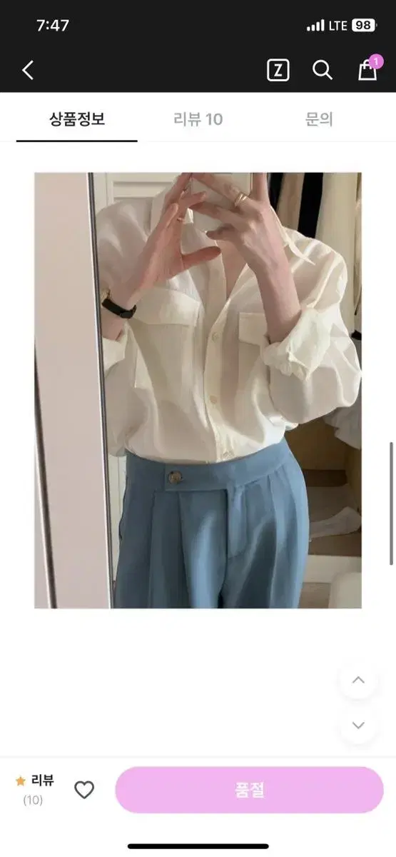 미뉴에트 블라우스 Lowo blouse