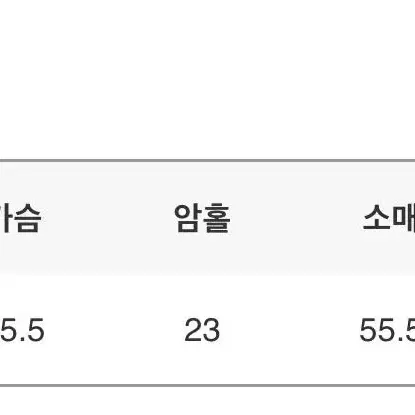 바온 레더 자켓