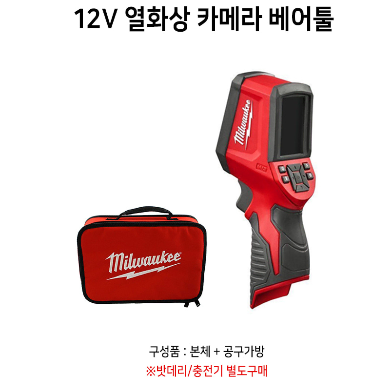 밀워키 12V 열화상 카메라 베어툴 M12 TD-0B