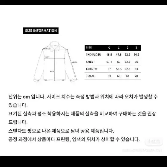 택포(새상품)ADLV 아크메드라비 A로고 패딩 블랙 원가269000원