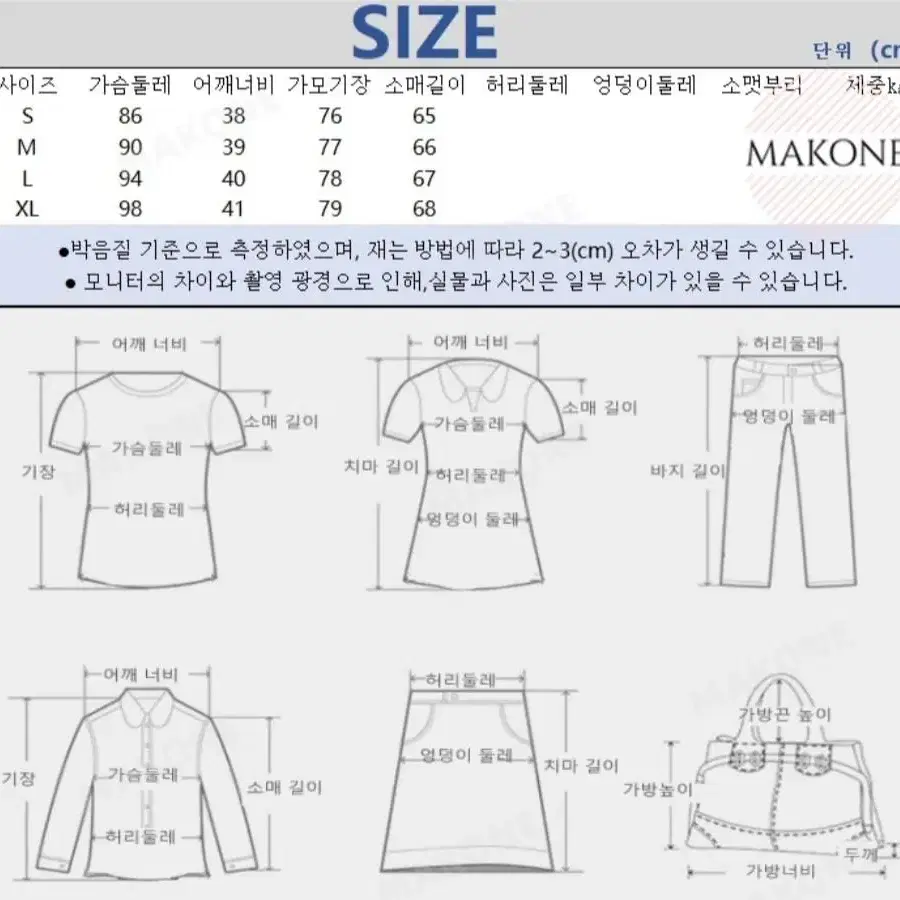 레드체크 윈피스/미니원피스