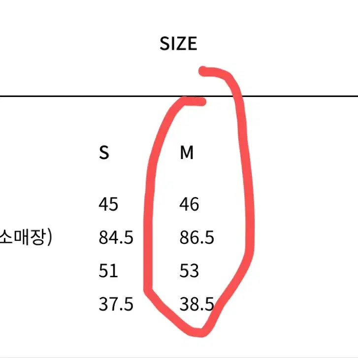 orr 오르 돌먼 크롭 자켓 브라운 m