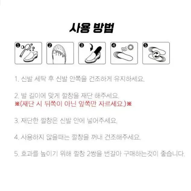 오토바이 바이크 신발 운동화 메쉬 메모리폼 기능성 깔창