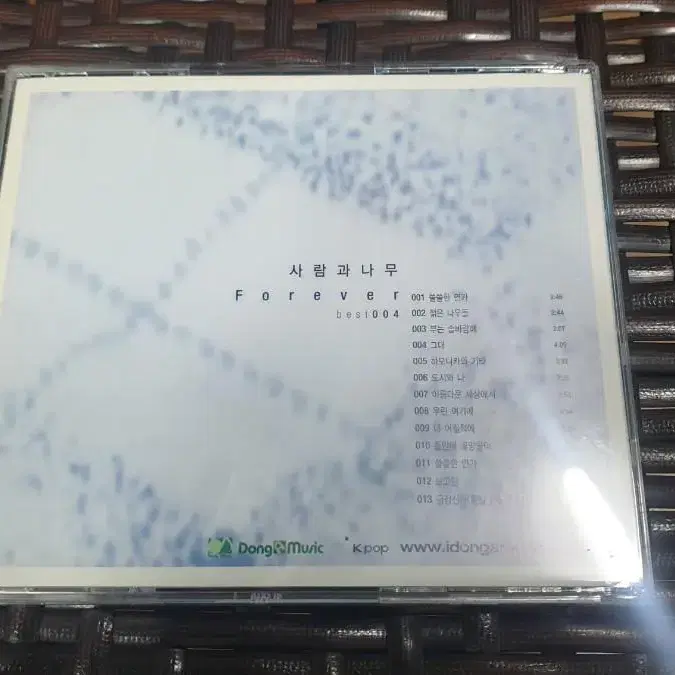 미사용 사람과 나무 초반 cd