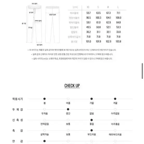 (새상품) 지오다노 스트레이트 테리 팬츠 블랙 스몰