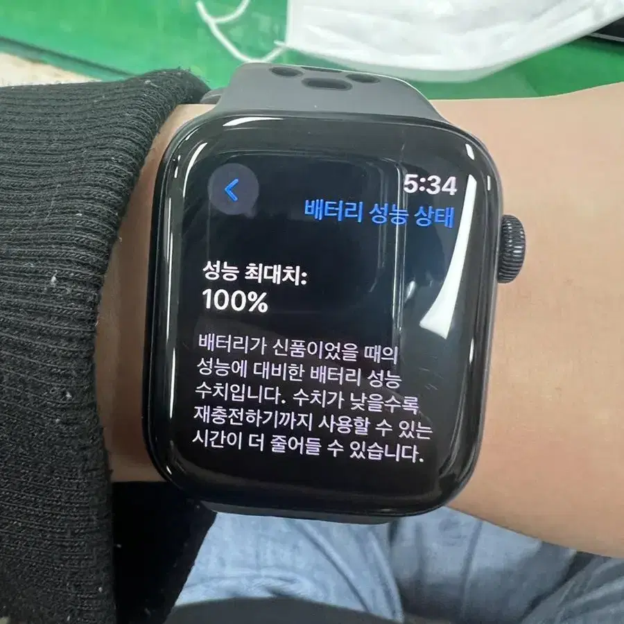 애플워치 se2 44mm 셀룰러 배터리 100퍼