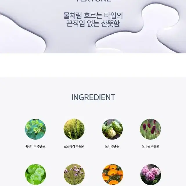 클린워터 셀라인프로클린워터 500ml.유분기제거전처리제.대용량펌핑형전처리