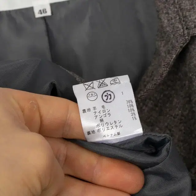 d6856 area free ( 권장 XL ) 앙고라 자켓