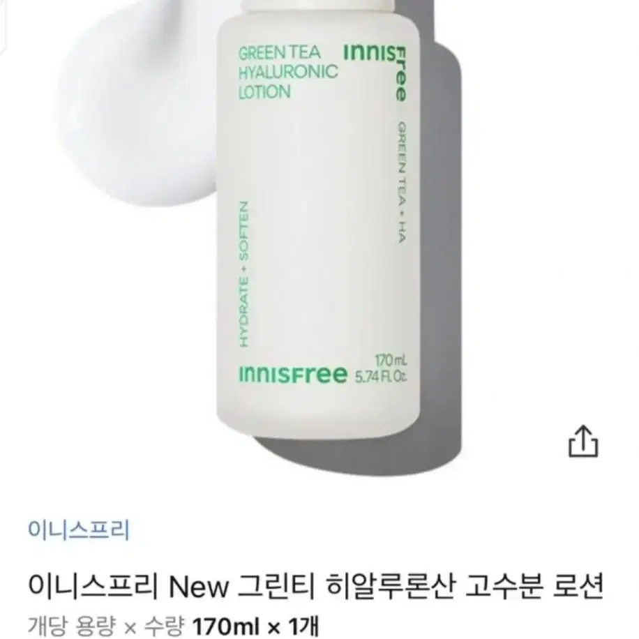 이니스프리 New 그린티 고수분 로션, 170ml, 1개