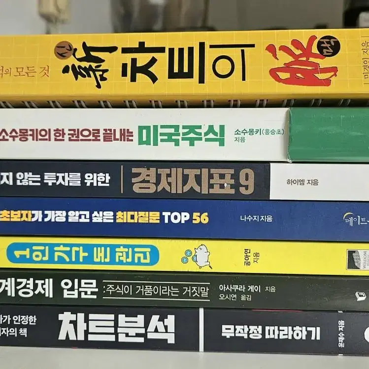 새 책들 판매합니다