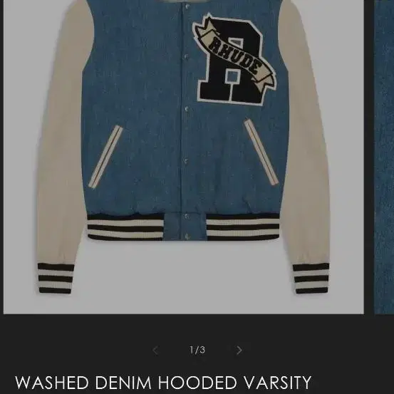 RHUDE 루드 데님 가죽 바시티 자켓 Varsity