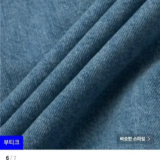 RHUDE 루드 데님 가죽 바시티 자켓 Varsity