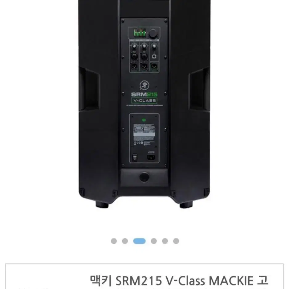 맥키SRM15, 12 10인치 스피커 맥키 pro fx16 v3 믹서기