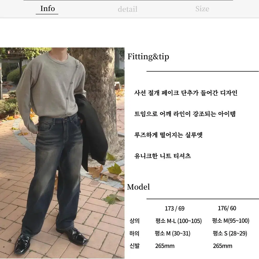 사선 울 단추 트임 니트 티셔츠 어깨 사이드 버튼 라운드넥 락시크