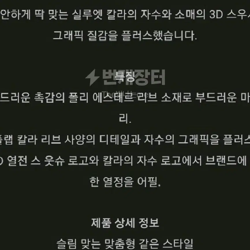 1개 새상품 S M - 나이키 여성 터틀넥 골지 목폴라티