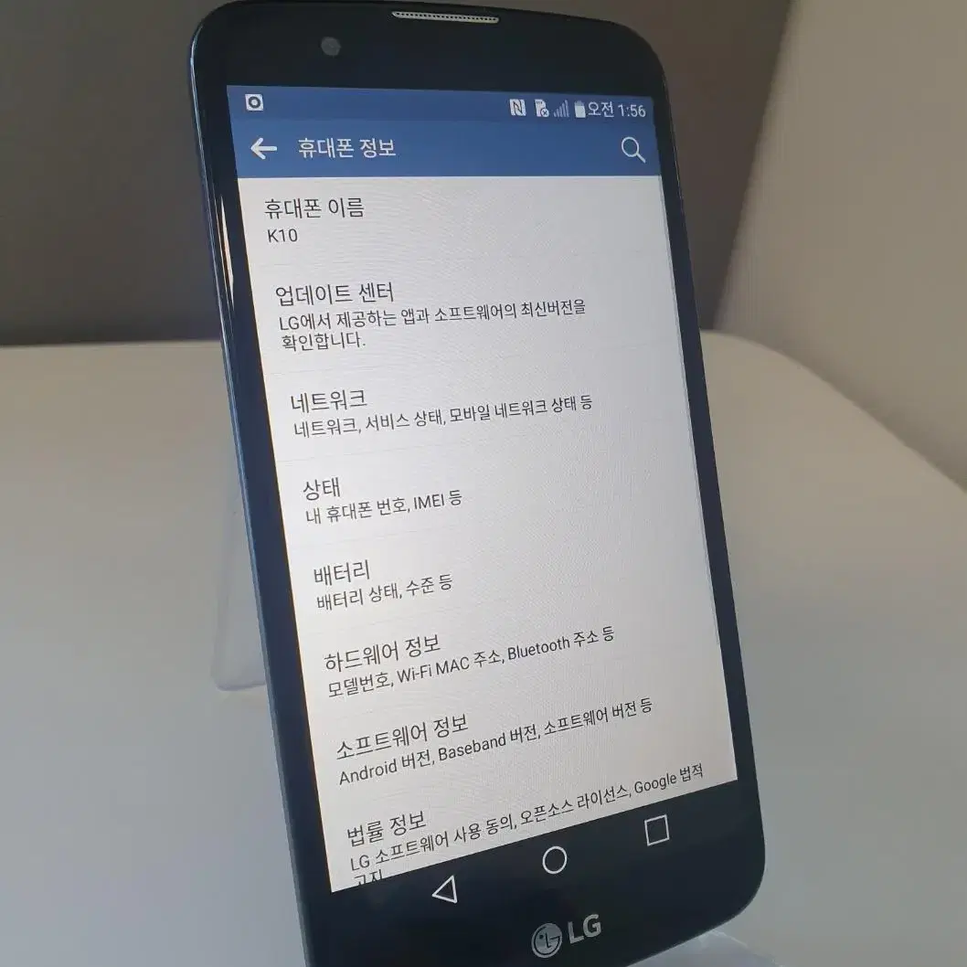 LG  K10(9352)