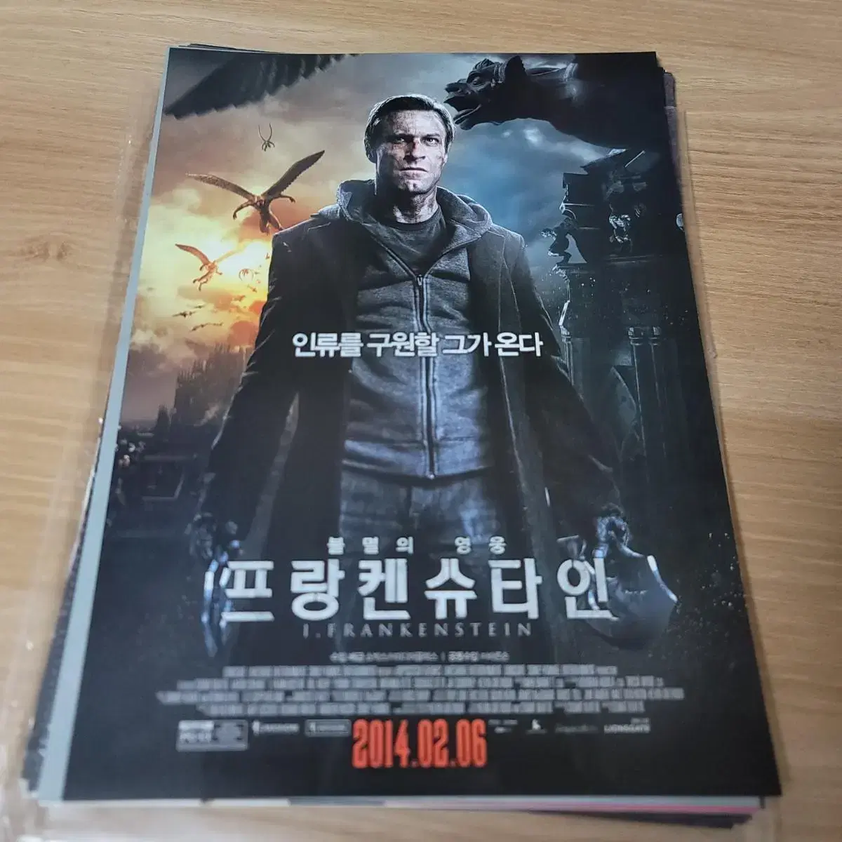 The Frankenstein Movie poster Pamphlet