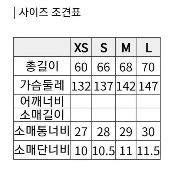 커스텀멜로우 패딩 (오리 충전재)