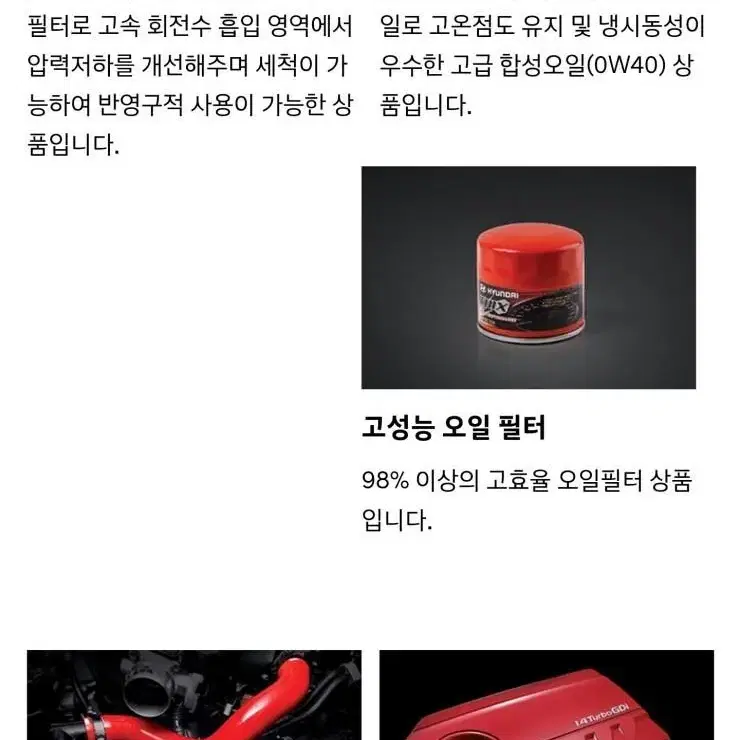 BMC 흡기필터 LF소나타 소나타터보 올뉴K5    올뉴K7