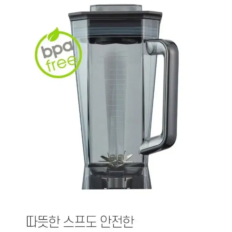 해피콜 초고속 블랜더 엑슬림 팔각컨테이너 플러스 2.0L