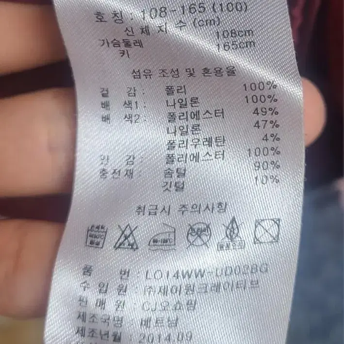 패딩 2개 5만원