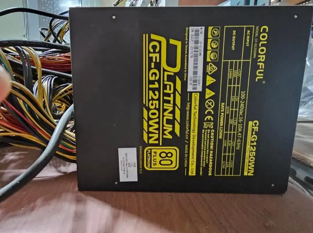 비트코인 채굴 전용 아식채굴기, 채굴용 파워, 케이스 등등 | 브랜드 중고거래 플랫폼, 번개장터